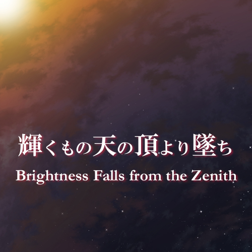 Brightness Falls from the Zenith