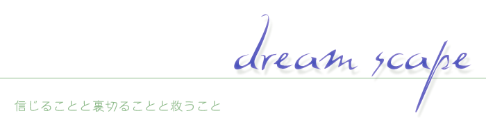 dreamscape